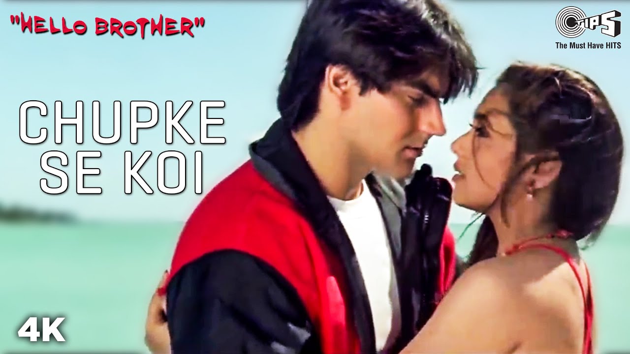 Chupke Se Koyi Aayega Lyrics | Hello Brother | Alka Yagnik, Udit Narayan | Sajid Wajid