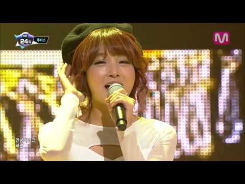 주비스_전화받지마 (Don't Answer the Phone by JEVICE of Mcountdown 2013.12.19)