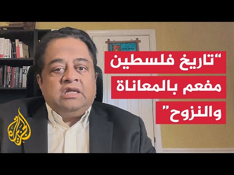 فيديو | هل ما جرى في غزة خلال العامين الماضيين سيكون نقطة تحوّل في مسار الأمم المتحدة؟
