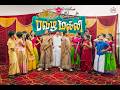 Pavazha Malli Kids Dance Cover The Dance Inn Chennai Sai Abhyankkar Shruthi Hasan Kayadu