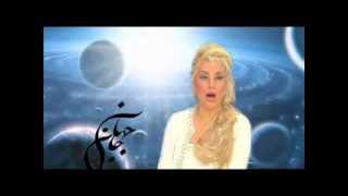 Jane Jahan