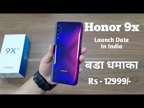 honor 9x india launch date