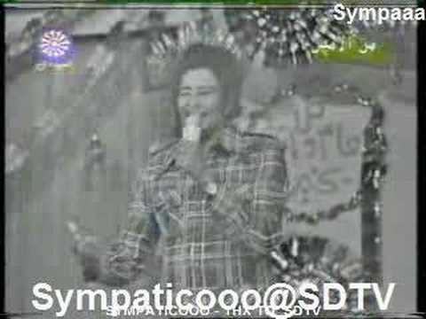 يا نسمة محمد وردى