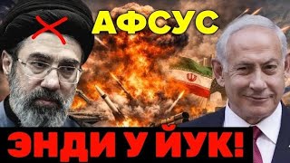  27-АПРЕЛ ЭНДИ У ЙУК МУЖТАБО ХОМАНАИ ХАКИДА ЁМОН ХАБАР...