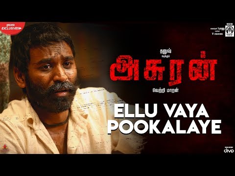 Asuran - Ellu Vaya Pookalaye Video Song | Dhanush | Vetri Maaran | G V Prakash | Kalaippuli S Thanu