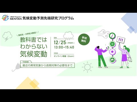 「現在の気温は前例のないものです」:研究者らが2万4000年にわたる気候変動を考察