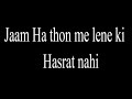 Main Sharabi Song Full Lyrics | Rajeev Raja and Nizami Brothers | Dj Sheizwood | Ajay Jaswal |