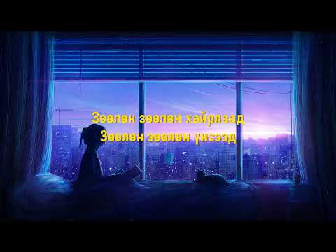 Tgldrchr - Zuulun ft MorningStar