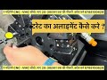 Turret Alignment कैसे करे CNC मशीन पर टरेट का एलाइन�