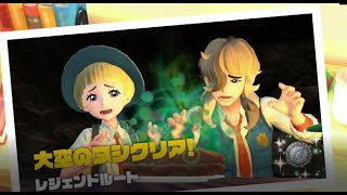 笑顔でポケモンSV7 -巨人と大五郎-