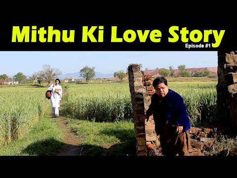 Mithu ki love story - Pothwari Drama Series Episode 1 - Shahzada Ghaffar Funny Clips - Pothwar Gold