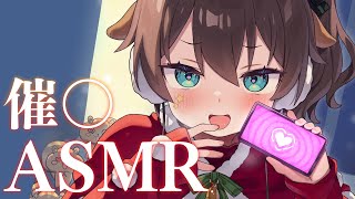 夏色まつり - 【メンバー限定】いちゃいちゃASMR【ホロライブ/夏色まつり】