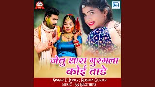 Jelu Thara Guragla Koi Taade song artwork