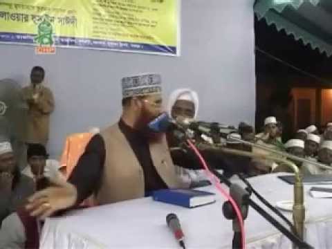 Bangla: Tafseer Mahfil - Delwar Hossain Sayeedi at Bogra 2009 Day-1 [Full]