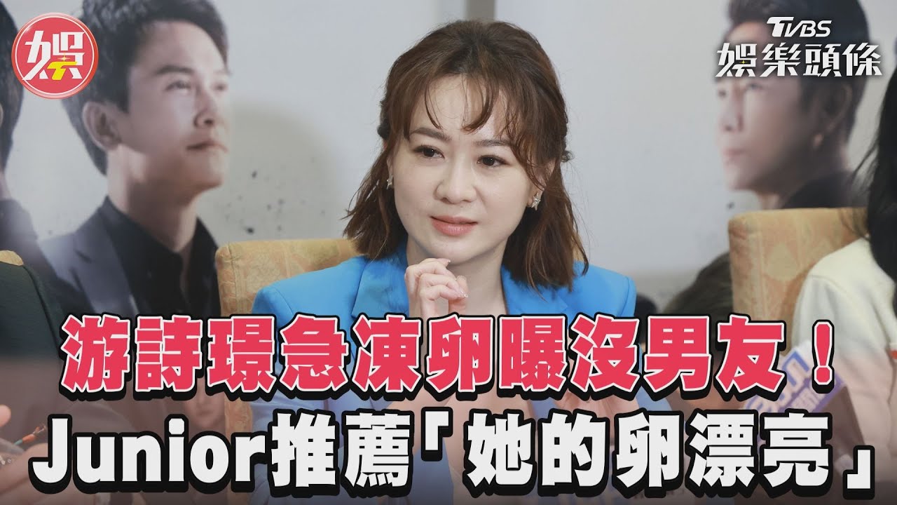 韓宜邦爆「結婚卡關」！求婚林萱瑜10個月　驚吐：不想辦了