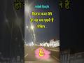 Yah Sab Log Poochhte Hain Heart Touching Pardesi WhatsApp Status Pardesi Zindagi Pardesi