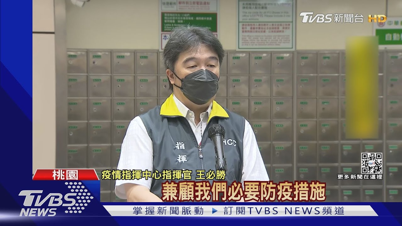 視察桃機! 王必勝:每週4萬人入境將再放寬