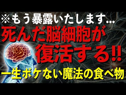 ブレインフード: これら 3 つの食品は、年齢を重ねるにつれて物忘れを少なくする可能性があります (研究)