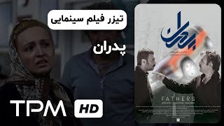 Trailer Thumbnail