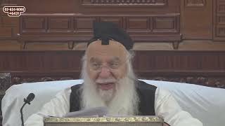 🧱 החיזוק היומי | מידת הענווה/הכנעה 🧱  הרב בניהו שמואלי שליט"א כ"ד תמוז התשפ"ה
