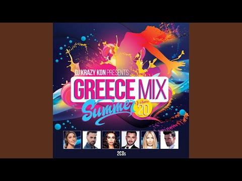 Xamos Tha Gini (feat. Christos Menidiatis)