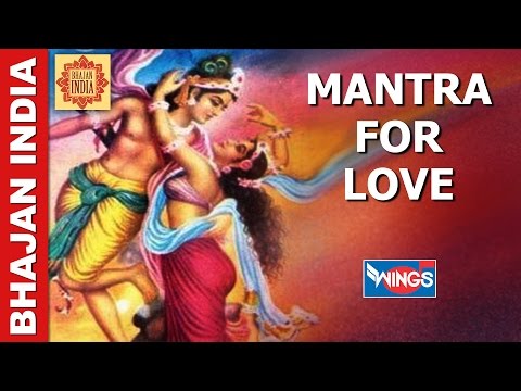 ॐ कामदेवाय विद्महे | OM Kamadevaya Vidmahe  - Kama (Kamdev) Gayatri - Marriage Life Love Mantra