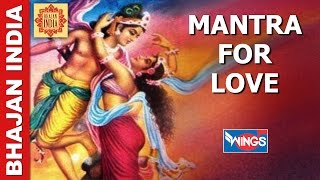 OM Kamadevaya Vidmahe  - Kama (Kamdev) Gayatri - Marriage Life  Love Mantra