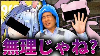 雑談聞きたくない人用 - 270万超えのVTuberが炎上!その企画無理じゃないの?
