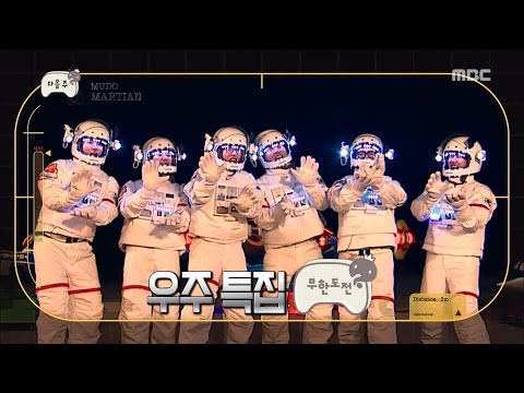 [Preview 따끈 예고] 20160116 Infinite Challenge 무한도전 - EP.463