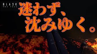 【BLACK THE FALL 実況 #3】それ道？本当に脱走できてる？？