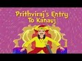 Prithviraj Chauhan - Prithviraj's Entry to Kanauj - Stories for Children