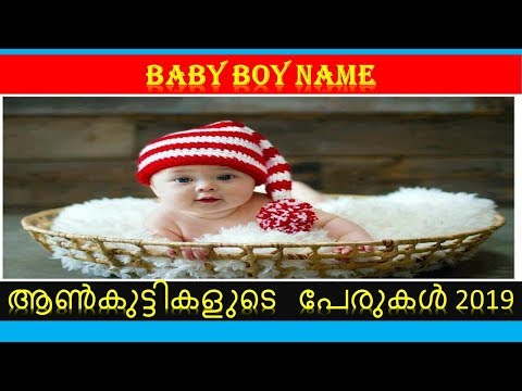 download lagu mp3 mp4 Malayali Names, download lagu Malayali Names gratis, unduh video klip Malayali Names