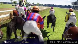 【PS4】Winning Post 10　＃272　2022年　アメリカンオークス　スパークリングロゼ