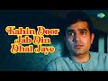 Kahin Door Jab Din Dhal Jaye Mukesh Anand Rajesh Khanna Amitabh Bachchan Yogesh Old Song