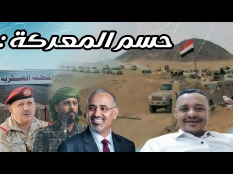 لحظات سقوط المنطقة الأولى💥