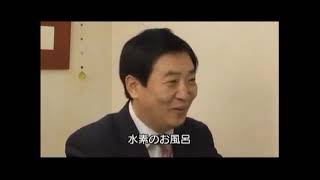 水素チャンネル【水素と活性酸素】太田教授