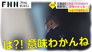 [問卦] 日本的警察/交警是太閒是不是?