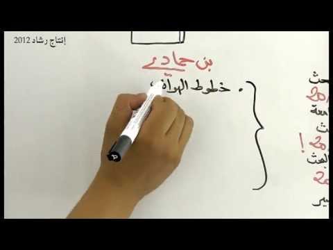 بوتفليقة والدلّاع...المخطط الفاشل