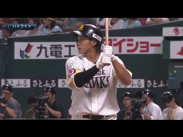 8/22 ホークス対バファローズ ハイライト