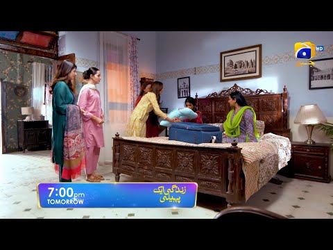 Zindagi Aik Paheli Episode 74 Promo | Tomorrow at 7:00 PM On Har Pal Geo