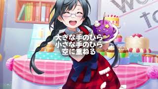 Cover art for I was born to love you