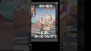 【NGS:PSO2】登録者2000人記念ルーレットで決める可能な限り再現集会① #shorts #ngs