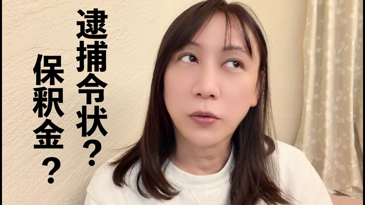 カタコトの日本語で「兵庫県警デス」と電話が入った挙句「バカヤロウ！」とブチ切れられた