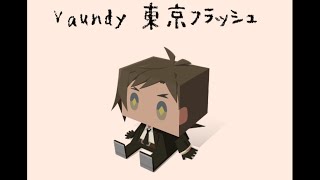 Vaundy[cover]-東京フラッシュ /環右金Tamakiukon