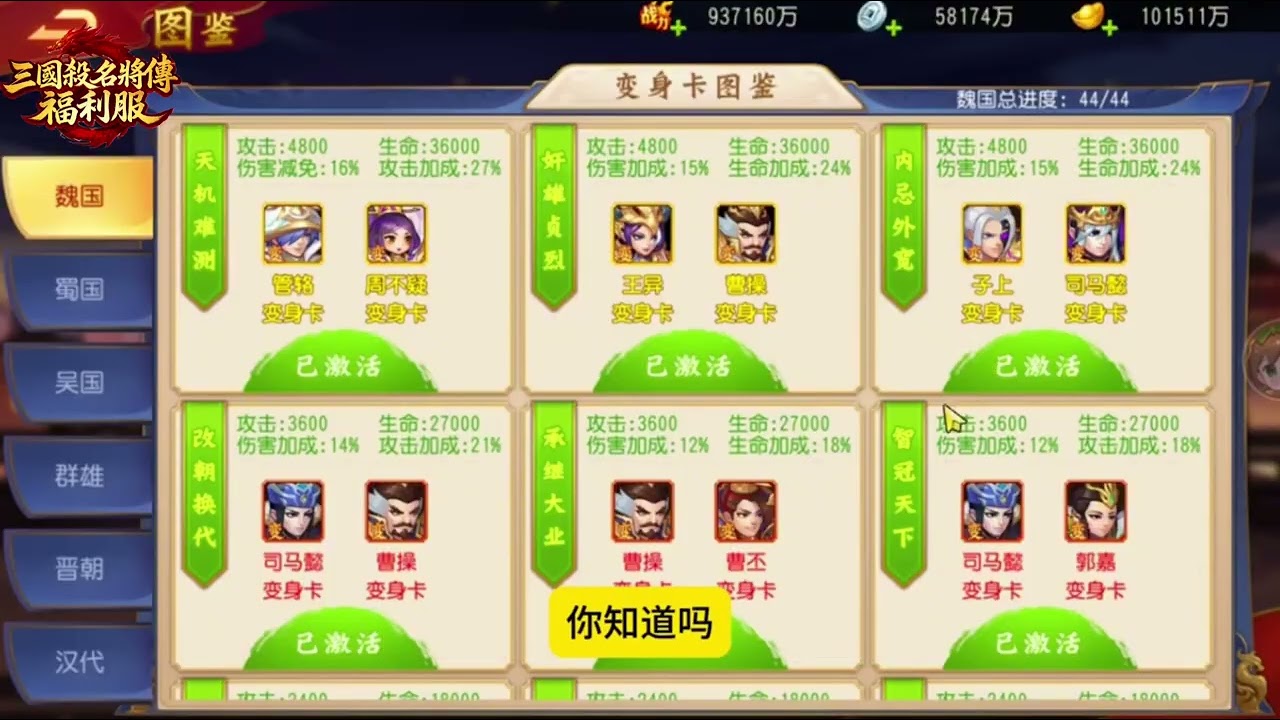 官服vs福利服差距有多大新手必看思路2026