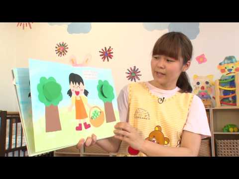 さっちゃんのメロンパン（日本語版）