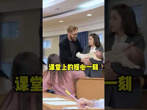 老师奋不顾身的，帮助了这位宝妈! #有趣 #趣事 #正能量  #暖心故事