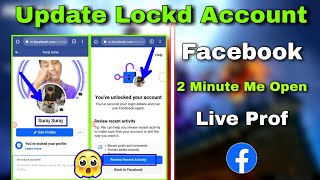 Confirm Identify || Facebook Locked Account | Live Prof Open | Get Code On Your Phone 2021
