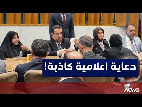 شاهد بالفيديو.. هل تفويض الإطار لمحمد شياع السوداني بحرية اختيار وزرائه دعاية اعلامية مستهلكة؟