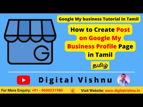 Google My Business Tutorial in Tamil How To Create Google Business Profile in Tamil